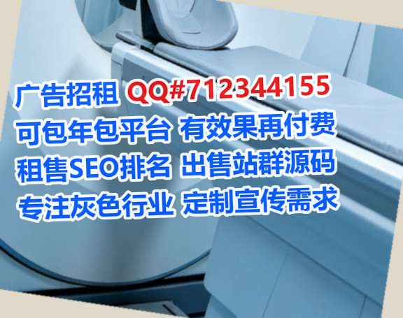 钦北助孕运输门市部